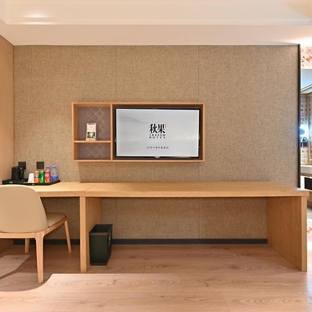 Qiuguo Hotel Beijing Summer Palace Branch Zewnętrze zdjęcie