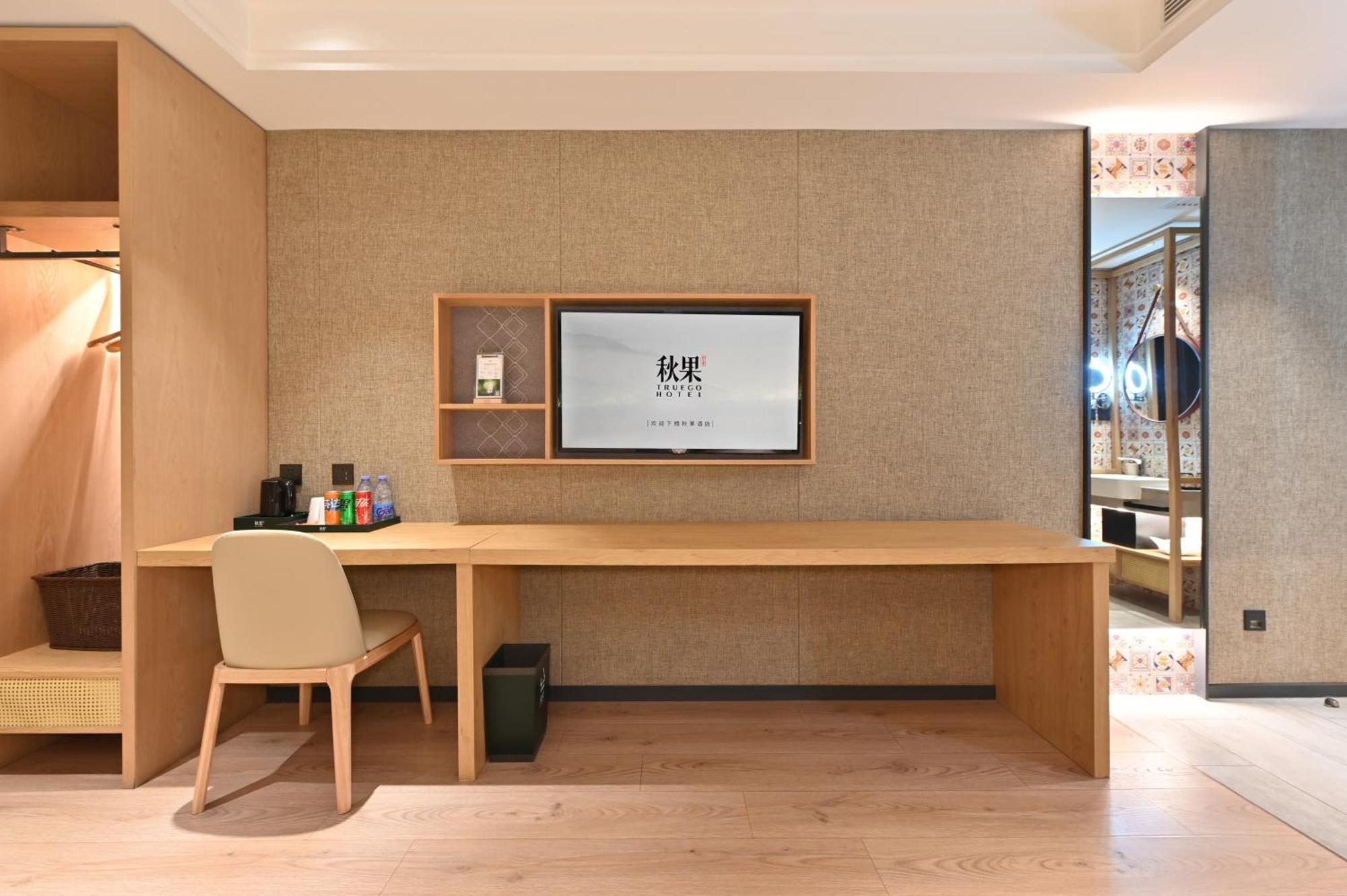 Qiuguo Hotel Beijing Summer Palace Branch Zewnętrze zdjęcie